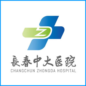 福建省|长春中大医院