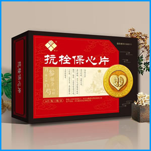 福建省|抗栓保心片 国药准字