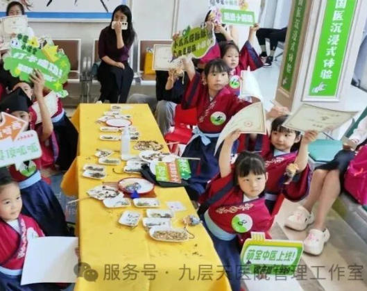 福建省|长春中大医院 &ldquo;小小中医传承人&rdquo; 开启一日沉浸式中医奇遇记