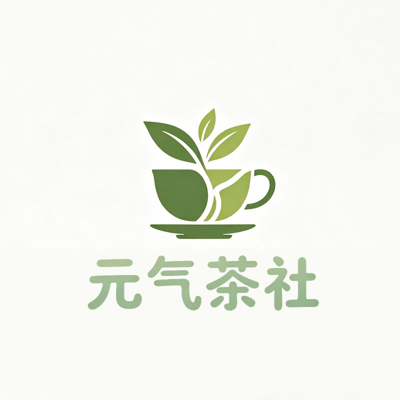 福建省|元气茶社